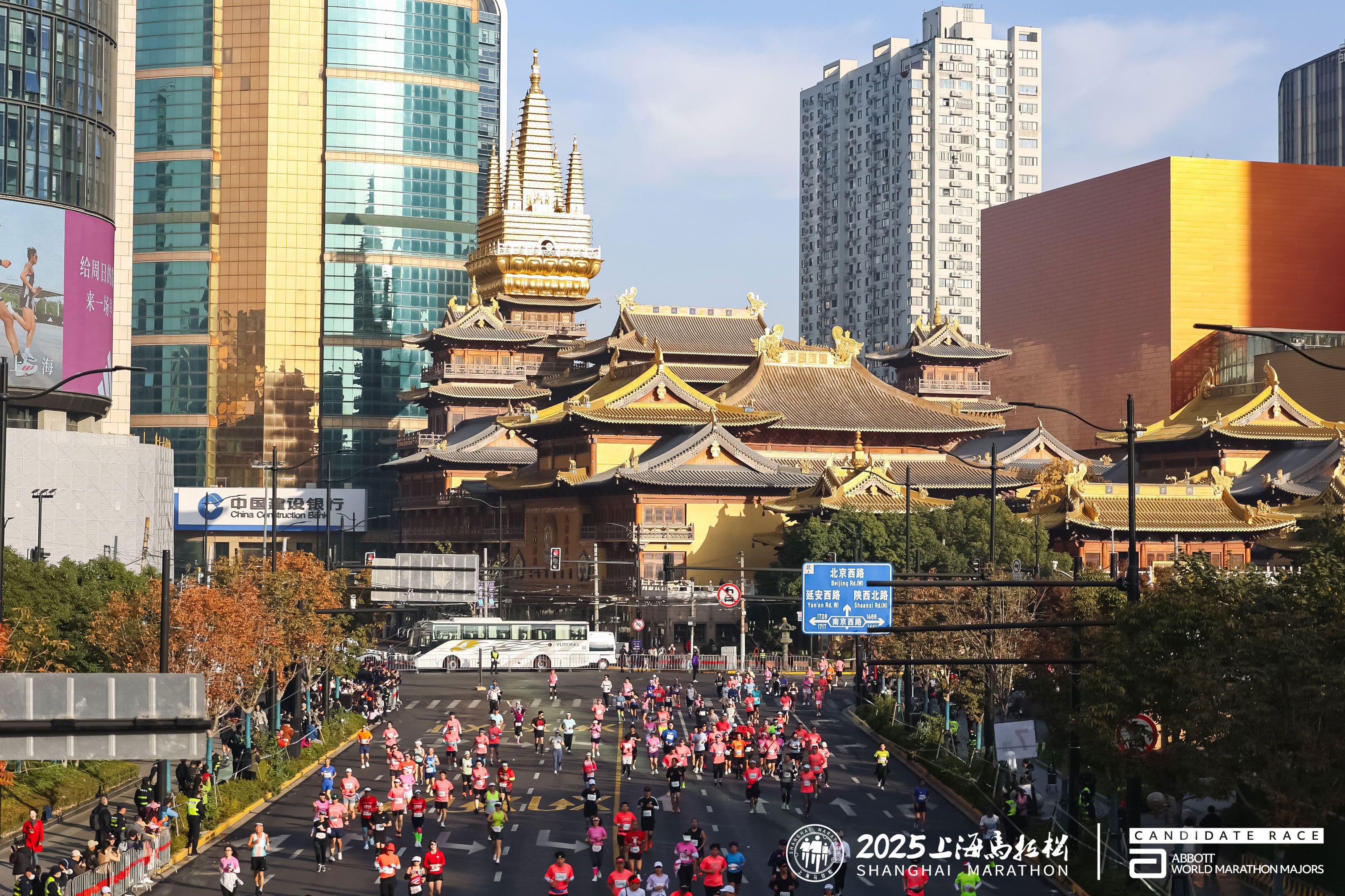 Shangai Marathon
