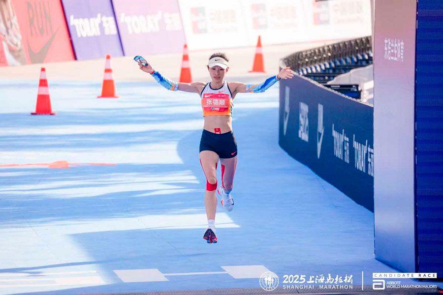 Shangai Marathon